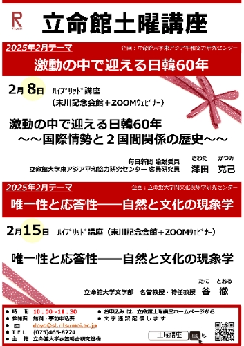 rclub/imge20250227 c_event03
