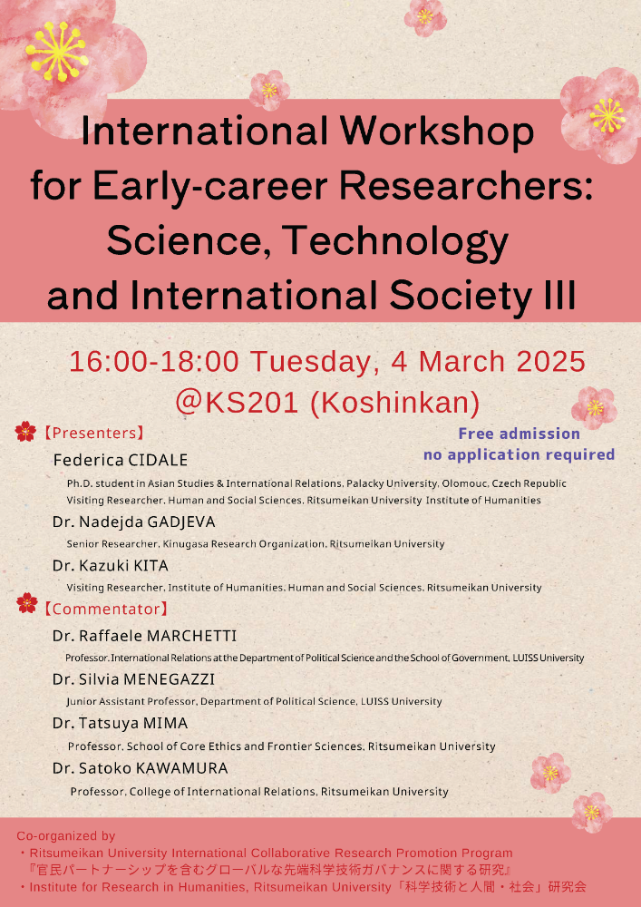 events_20221028_01