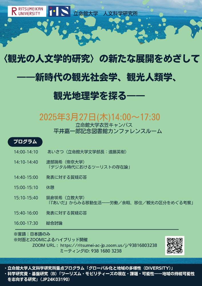 events_20221028_01