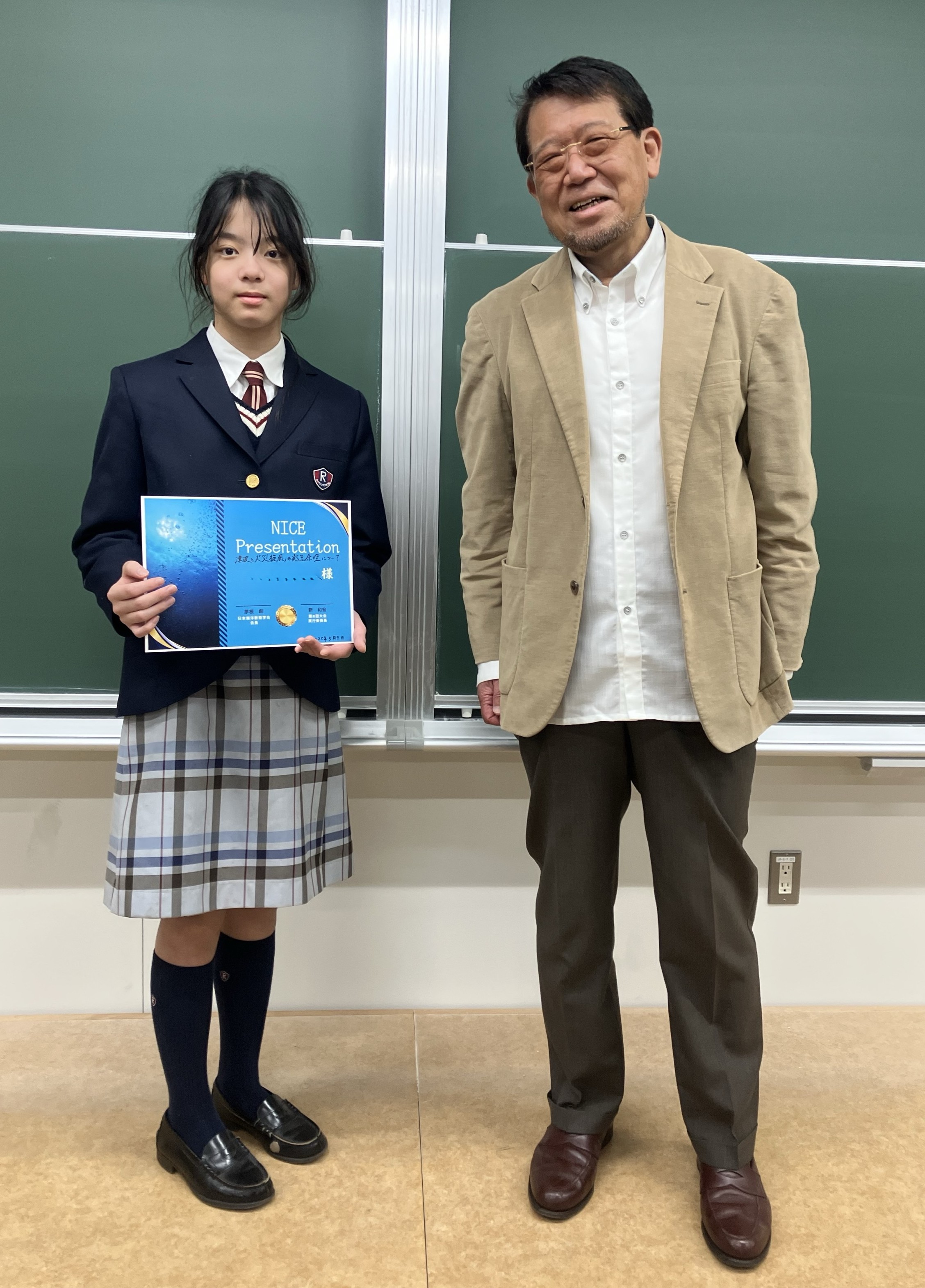 primary2/event/upload/20250311 kaiyouzyusyou2