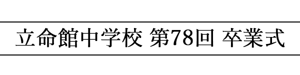 news_250314_1