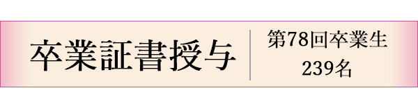 news_250314_3