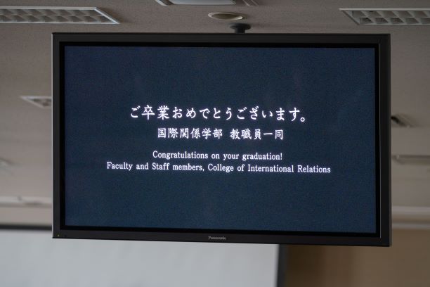 2024秋卒業式㉘