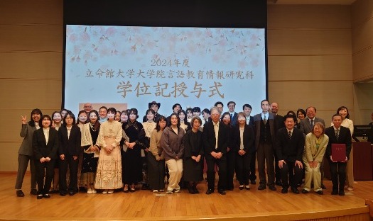 2024年度学位記授与式_1