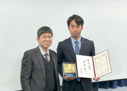 2024松本先生　若手表彰講演会1