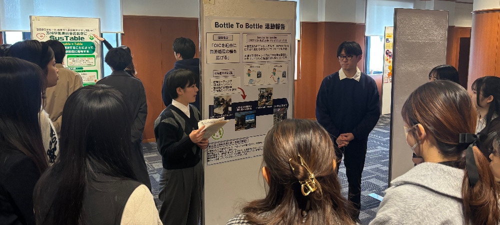 学生オフィス