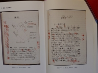 コラムVol.92写真B