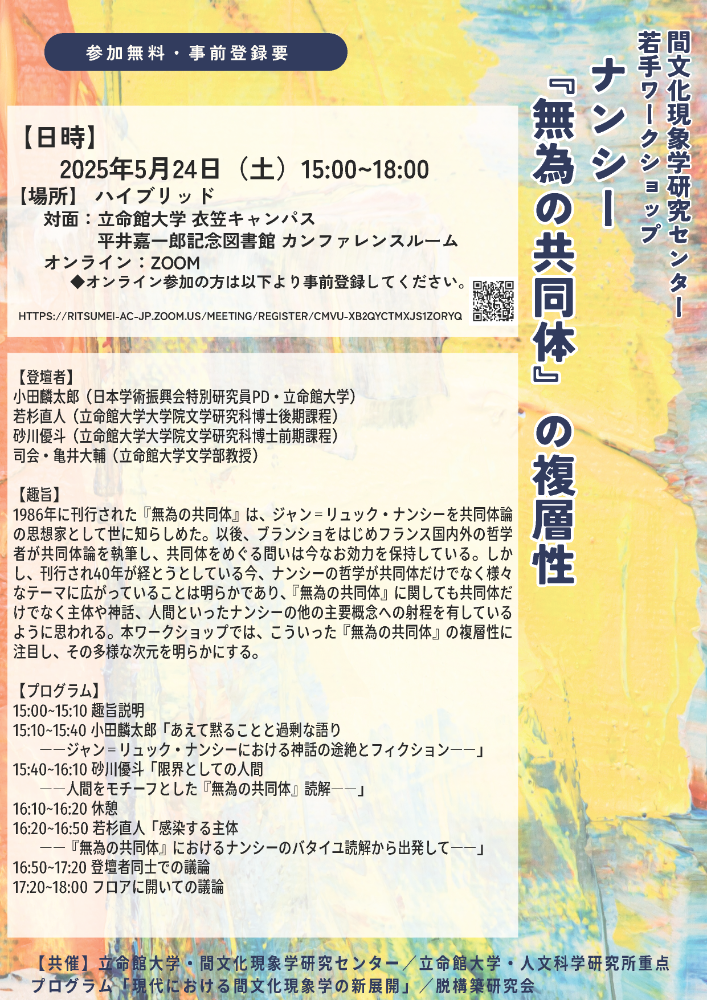 events_20221028_01