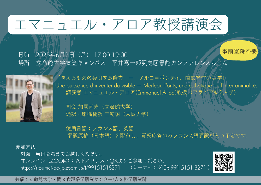 events_20221028_01