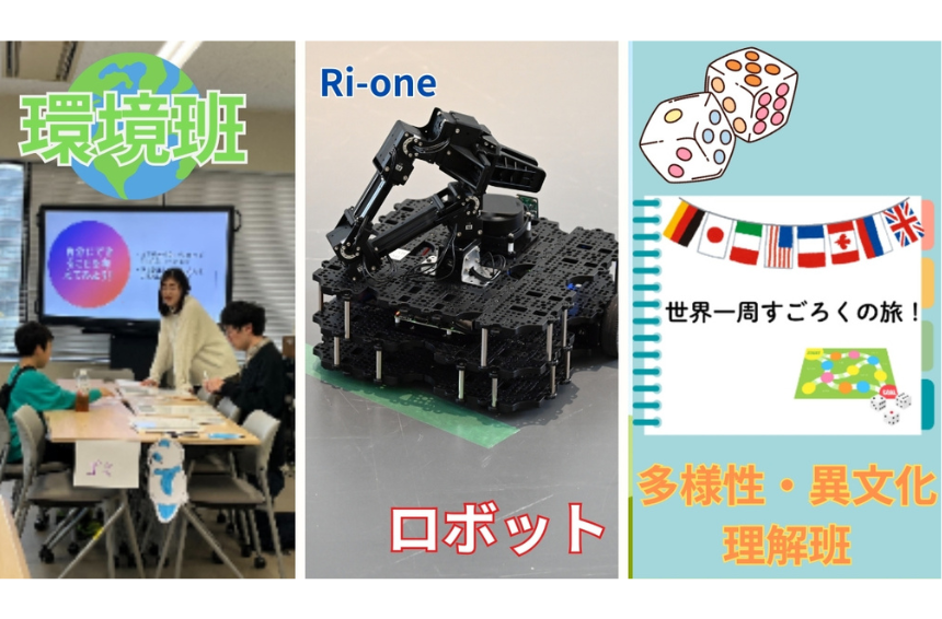出展情報イメージ