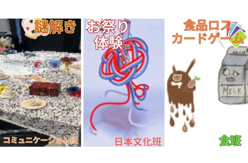 出展情報イメージ