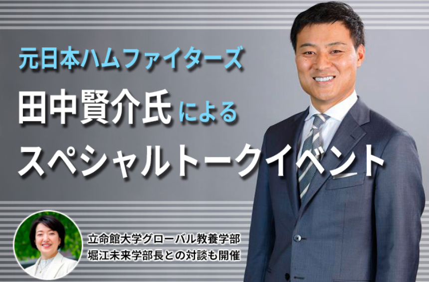 出展情報イメージ