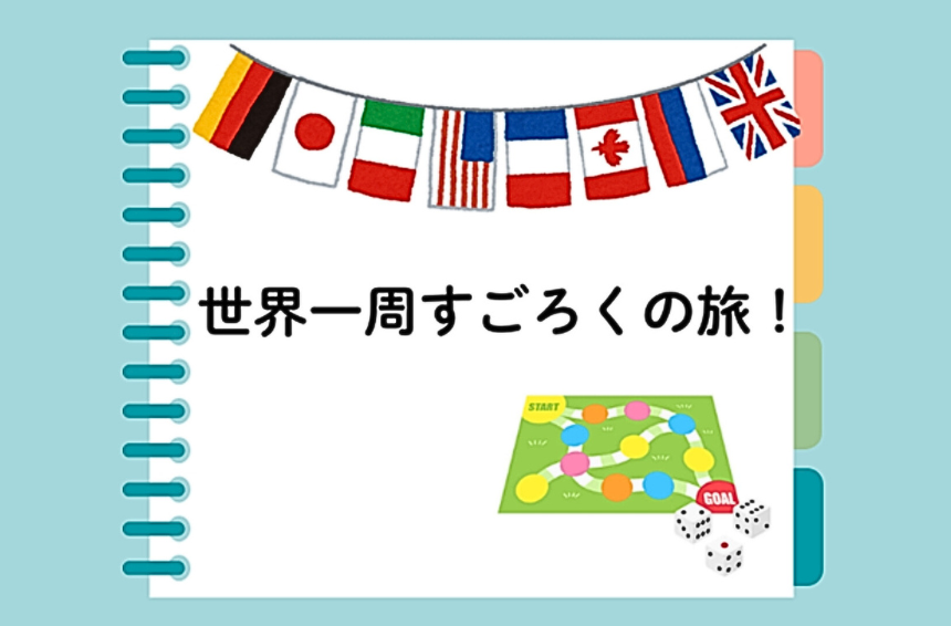 出展情報イメージ