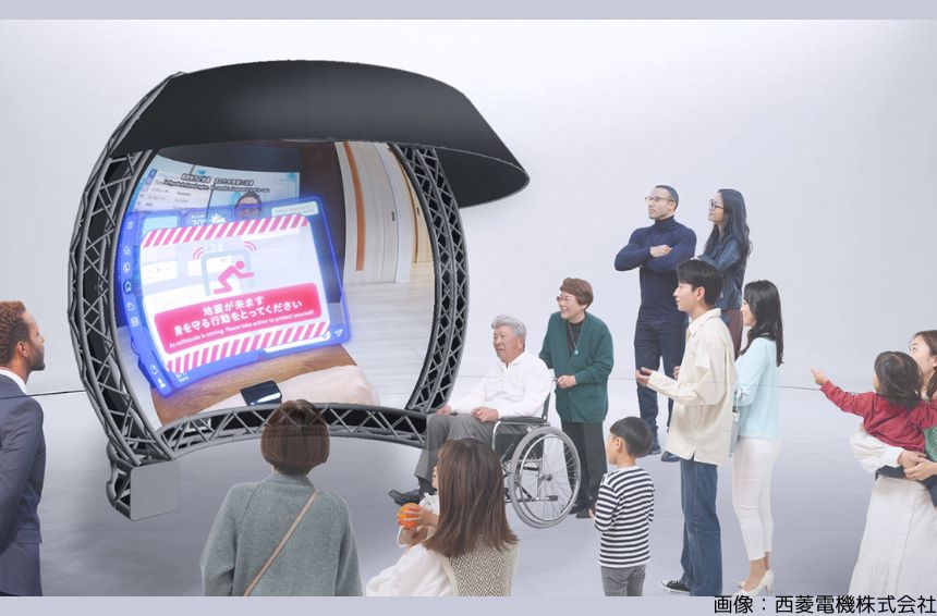 出展情報イメージ