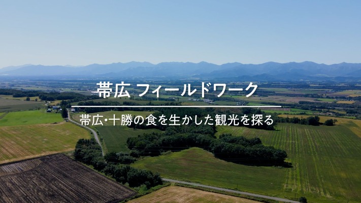 takada03_20250519