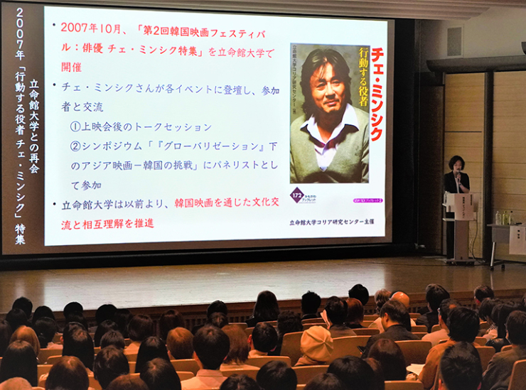 第一部	チェ・ミンシク氏の映画紹介と作品世界解説（進行: 経営学部 張恵英准教授）