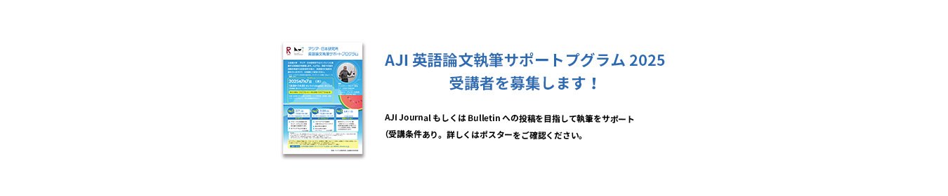 英文執筆
