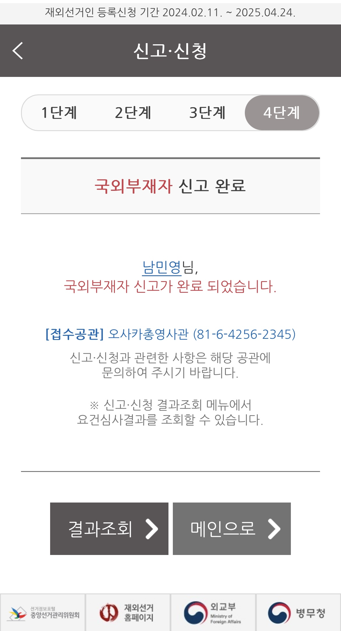 blog250526-03