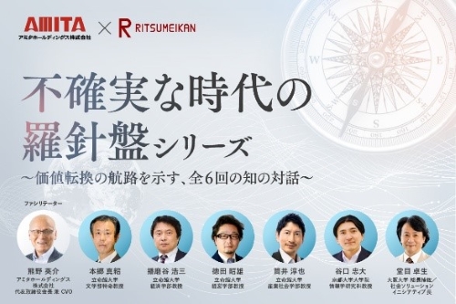 rclub/imge20250529 c_event02