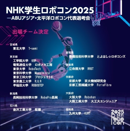 rclub/imge20250529 c_event04