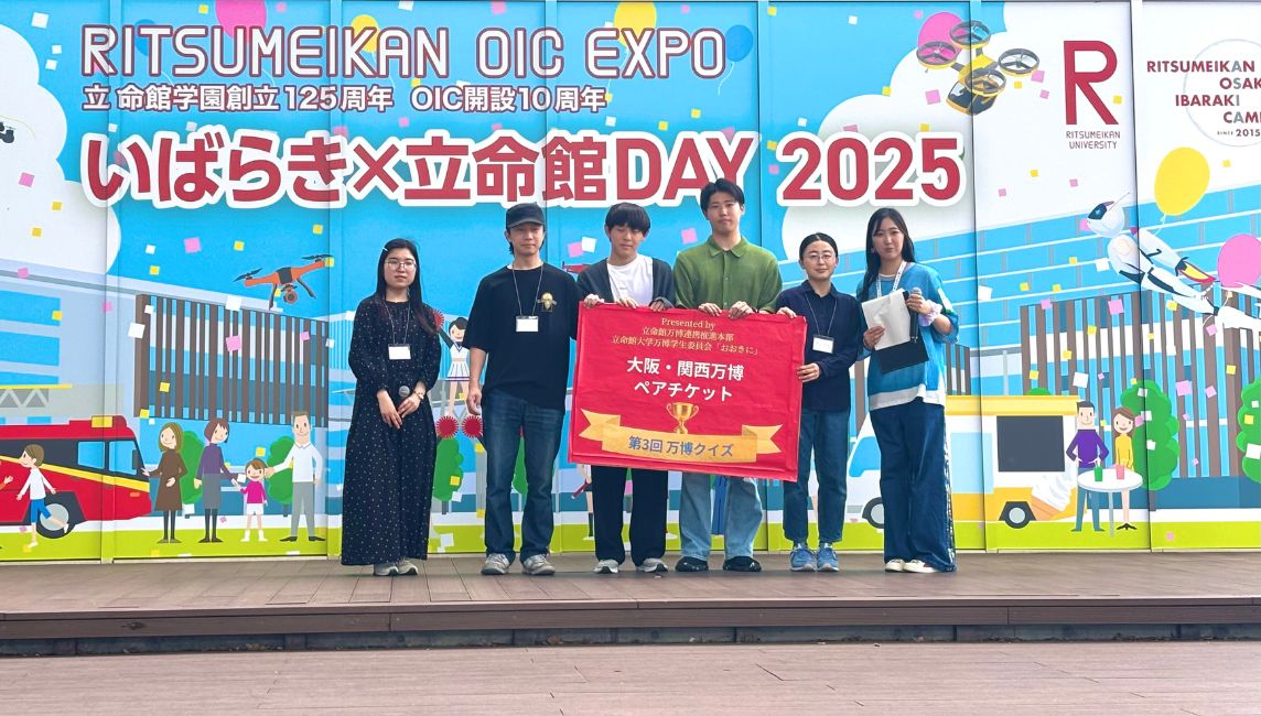 万博学生委員会「おおきに」が「いばらき×立命館DAY」に出展