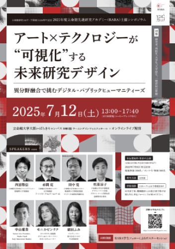 rclub/imge20250529 c_event07