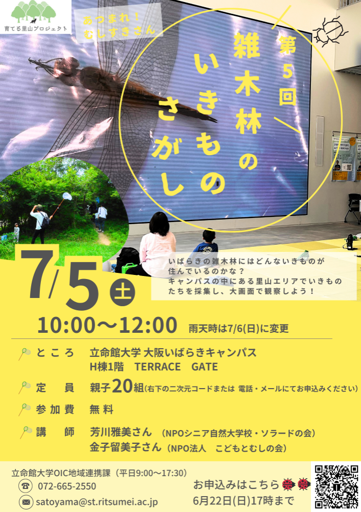 250612-1100