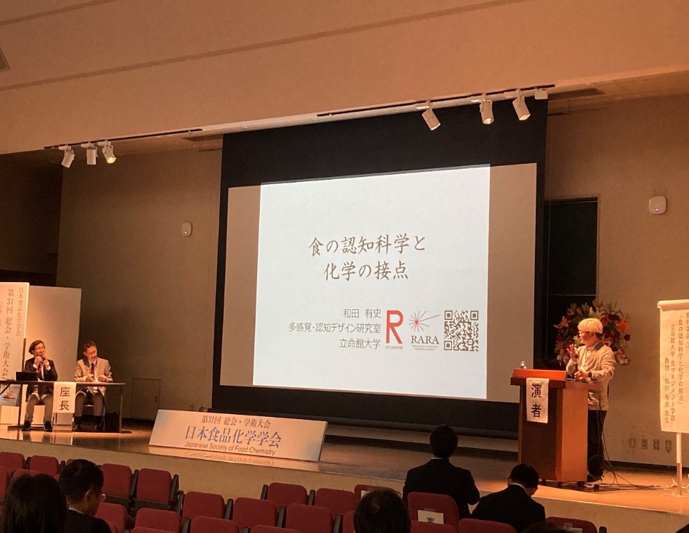 250610-0056-7.jpg_日本食品化学学会に伊坂研究所長が登壇いたしました！