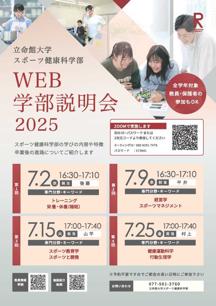 20250616