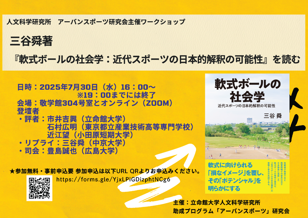 events_20221028_01