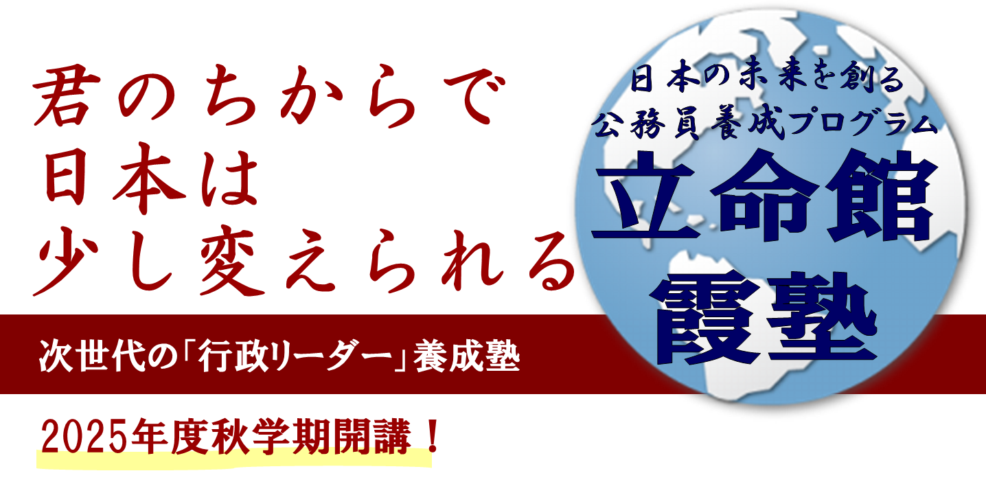 アスペクト比を保持