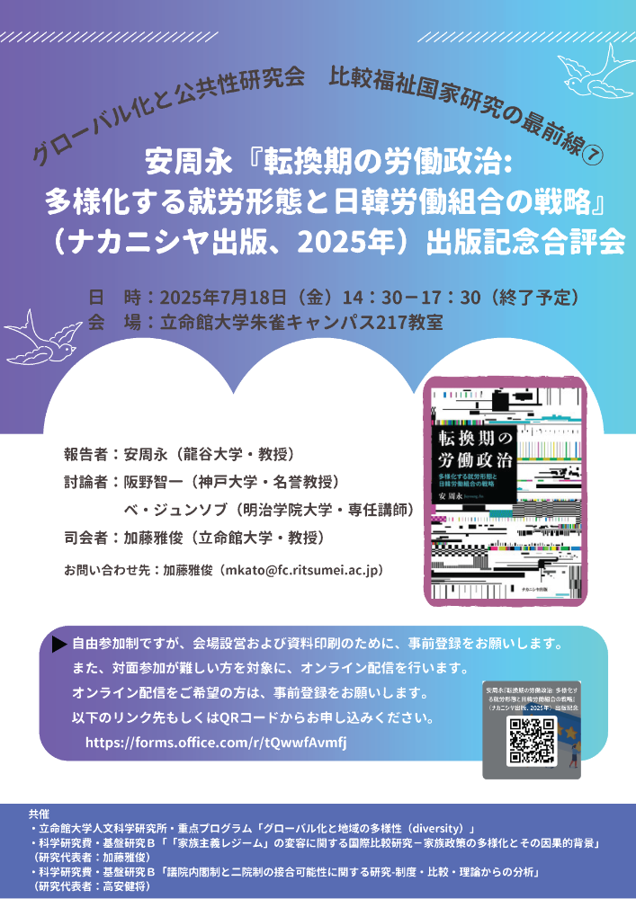 events_20221028_01