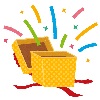 present_open2