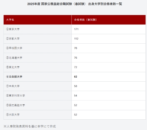 rclub/imge20250627 b_news02