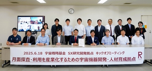 rclub/imge20250627 b_news06