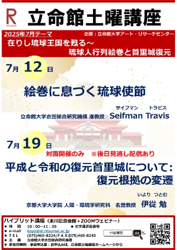 rclub/imge20250627 c_event03
