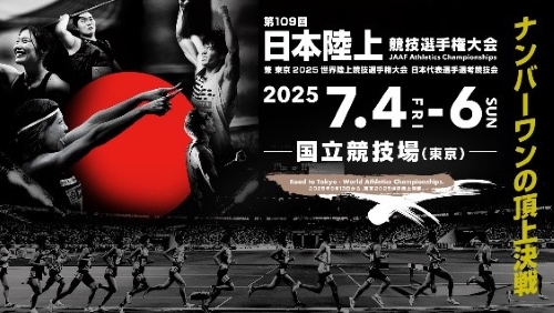 rclub/imge20250627 c_event06