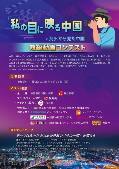 event_photocontest