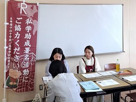 20250621オープンキャンパス保護者会活動