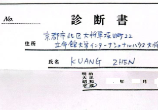 blog250630-03