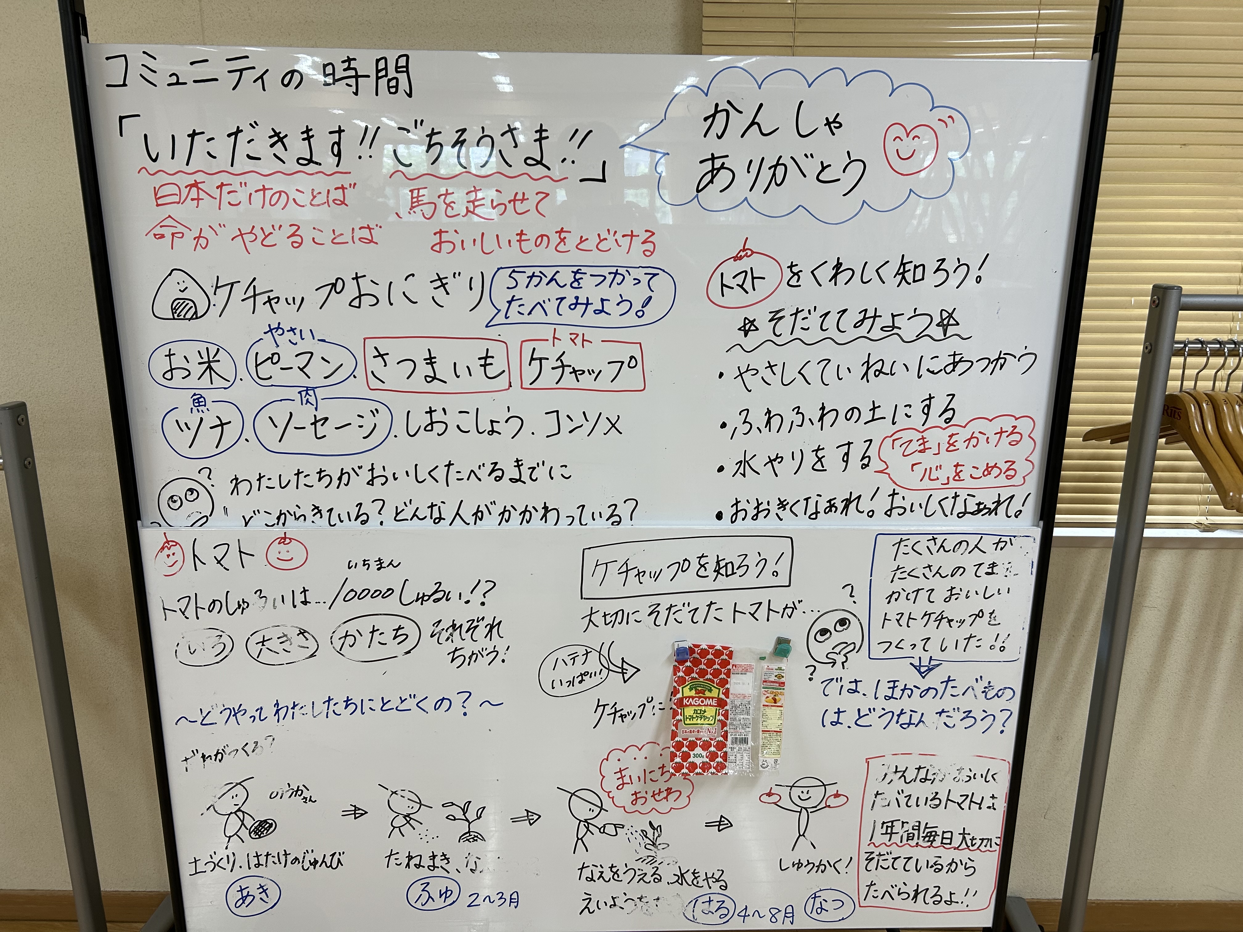 primary2/blog/detail/img/20250701-2