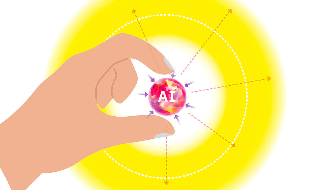 ツールとしてAIを捉え、その活用を考える
