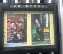 bunraku_04.jpg