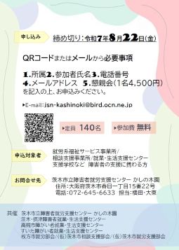 e2509061330-2