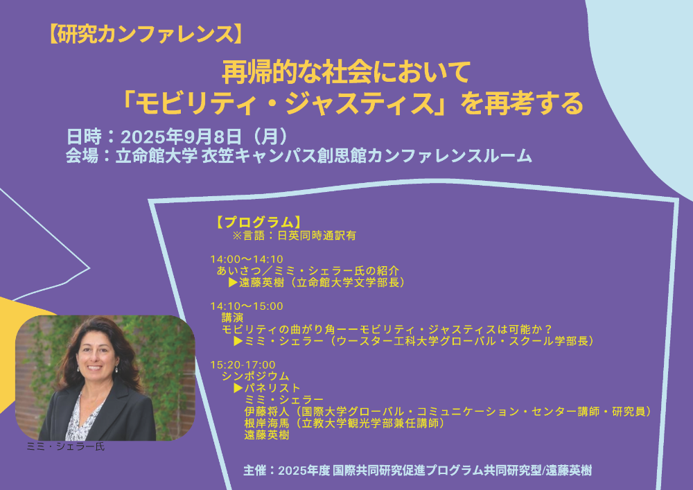 events_20221028_01