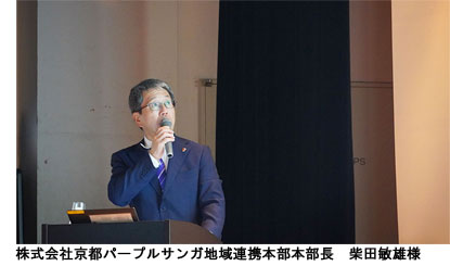 news_20250710aa