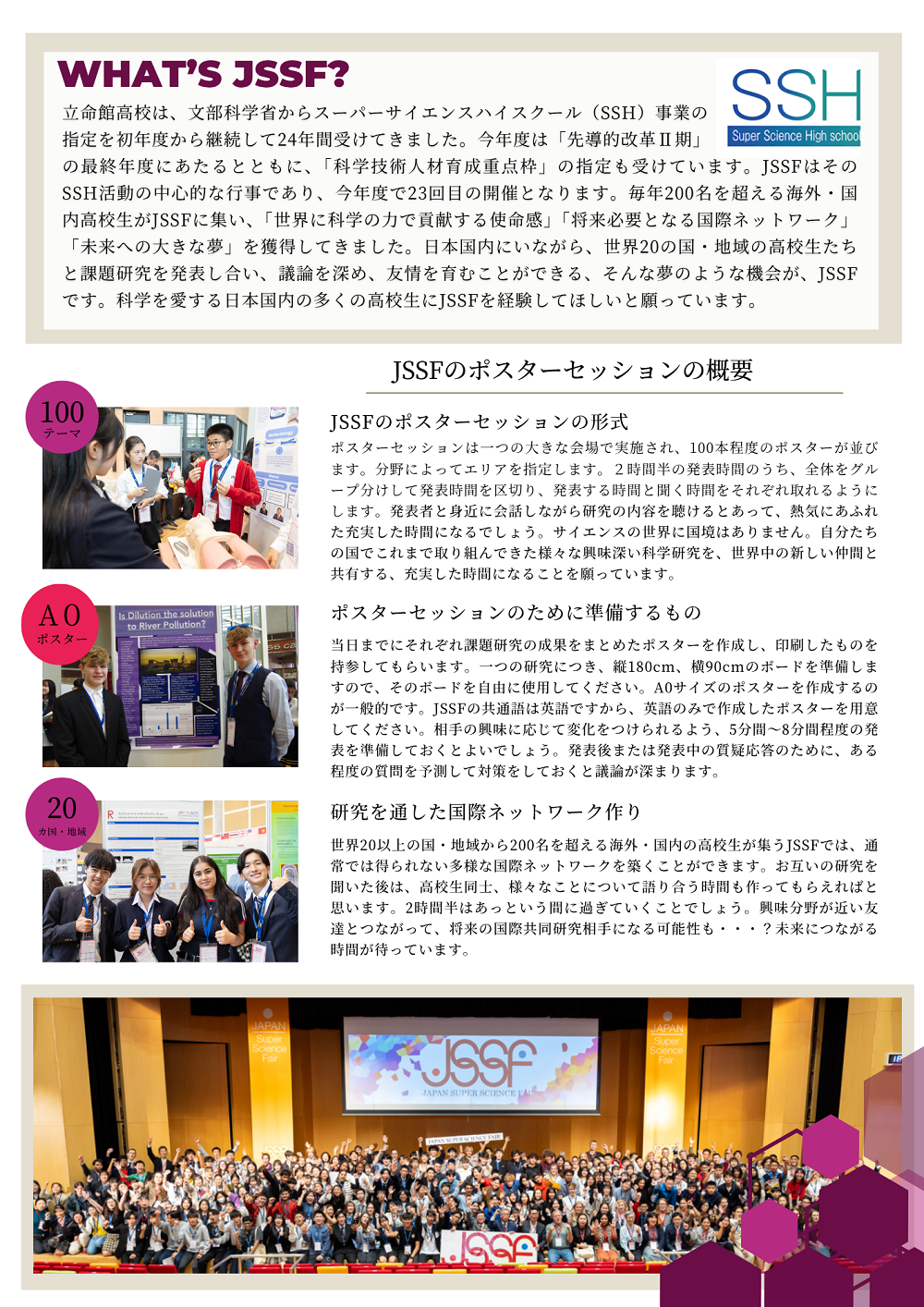 news_250710_2