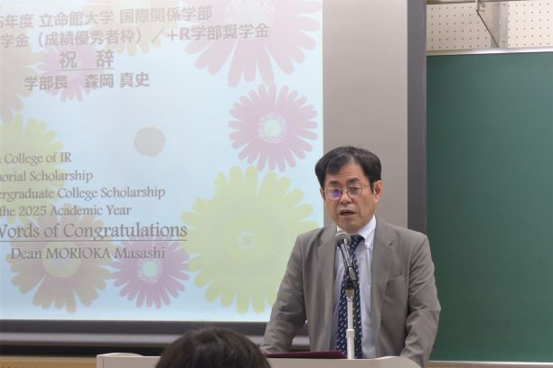 2025春学期奨学金授与1
