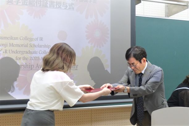 2025春学期奨学金授与2