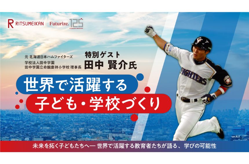 出展情報イメージ